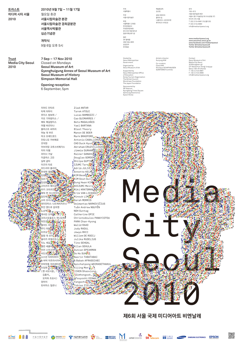 Nicolaus Schafhausen